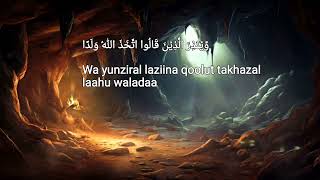 QSAl kahfi ayat 110 [upl. by Eicaj]