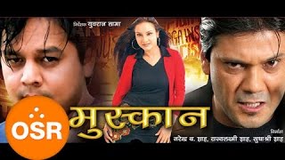 New Nepali Full Movie  quotMAJBOORquot  Biraj Bhatta Krishana Bhatta  Super Hit Nepali Movie 2016 [upl. by Annaoy]