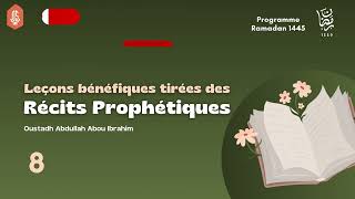 Un homme digne dêtre marié  08  Leçons bénéfiques tirées de récits prophétiques [upl. by Malkin]