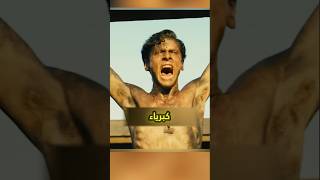 سجين يصمد طويلا لإنقاذ رفاقه shorts [upl. by Ehtyaf]