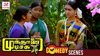 Mundhanai Mudichu Tamil Movie Comedy Scenes  Urvashi Flaunts the Jewellery  API Tamil Comedy [upl. by Anitsyrhc]