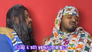 Baaji ki sone ki chain hue choriamir Hindustani full comedy video [upl. by Meraree]