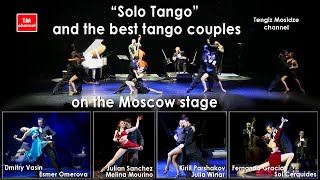 The best tango couples on the Moscow stage Лучшие танго пары c quotSolo Tangoquot на Московской сцене 2 [upl. by Saunders719]