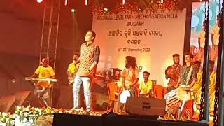 maa samalei bhajan Sambalpuri bhajan [upl. by Aylat]