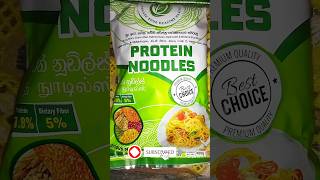 උමන්දාවේ අමුතු නූඩ්ල්ස් 😍  Protein Noodles recipe 😋 umandawa trending food [upl. by Akirdnas669]