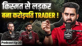 12 करोड़ PROFIT कैसे बना Share Market से   SuperTraderLakshya The Investographer Podcast EP 20 [upl. by Llenaej633]