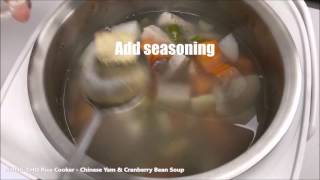 SongCho Rice Cooker  Chinese Yam amp Cranberry Bean Soup [upl. by Allenaj816]