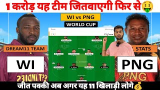 WI vs PNG Dream11 Prediction West Indies vs Papua New Guinea Dream11 Team World Cup [upl. by Bakemeier]