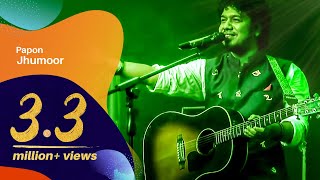 Jhumoor  Papon  Dhaka International Folk Fest 2017 [upl. by Niamart318]