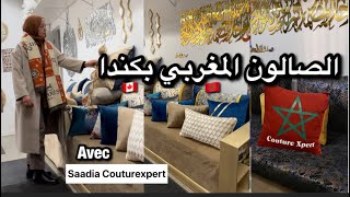 بغيتي هنا بكندا🇨🇦، صالون مغربي 🇲🇦أصيلي على حقو وطريقو، اتصل بمدام السعدية saadiacouturexpert [upl. by Oiril277]