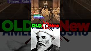 Original vs Remake 2024  Sakal Ban Song  Bollywood Remake Song [upl. by Winthorpe880]