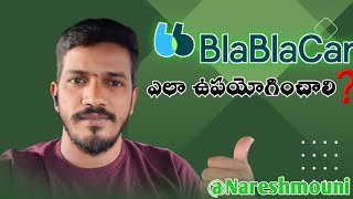 BlaBlaCar app ni ఎలా ఉపయోగించాలి nareshmouni [upl. by Ayerdna]