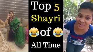 Top 5 Shayari of all the time  Funny Shayri  Samrat 5  Samrat ki Pathshala [upl. by Ycnahc]