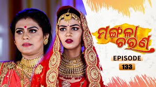 Mangala Charana  Full Ep 133  25th Aug 2021  Odia Serial – TarangTV [upl. by Aneelad]