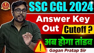 SSC CGL 2024 Answer Key Out  Gagan Pratap Sir ssc cgl ssccgl [upl. by Hamil]