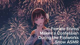 Female Friend Has Something to Tell You  Fireworks ASMR [upl. by Cristine467]