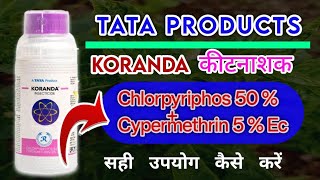 Tata Koranda कीटनाशक के बारे में जानकारी Chlorpyriphos 50  Cypermethrin 5 Ec Uses In Hindi [upl. by Rhoades]