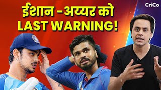 ISHAN amp IYER को जय शाह की LAST WARNING  CRICO  RJ RAUNAC [upl. by Bridges]