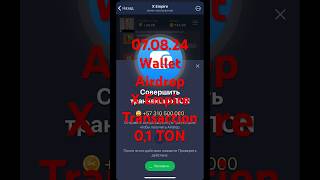 Musk Empire  94 НЕ финансовый совет от 070824 Airdrop wallet [upl. by Assennev529]