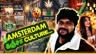 கஞ்சா culture in Amsterdam ☘️😱  Everything is Legal Here 🇳🇱  Foodie Prabu [upl. by Ledarf]