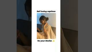 Self loving captions for your Stories ✨💗 ytshorts shorts [upl. by Calva]