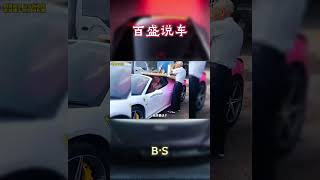 在广东千万别小看这些老人！座驾都是这些超跑！汽车 科普 car [upl. by Ekul]