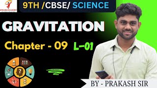 01 CHAPTER 09  GRAVITATION L  01 SCIENCE  CLASS  9  CBSE DREAM ACADEMY [upl. by Mlehliw]