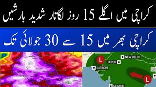 Karachi Weather Back To Back Stormy Rains Expected In Karachi During Next 15 Days [upl. by Asilegna357]