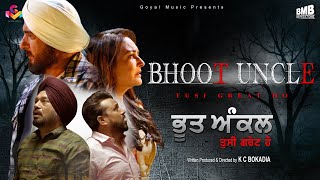 New Punjabi Movie 2023  Bhoot Uncle Tusi Great Ho  Gurpreet Ghuggi  Karamjit Anmol  Goyal Music [upl. by Bosson142]