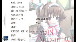 NOeSIS02 羽化 BGM 「SCENERY SPRING another side」 [upl. by Island]