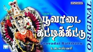 LREswari  பூவாடை கட்டிக்கிட்டு  Full Song  Poovadai  Original [upl. by Enilehcim]