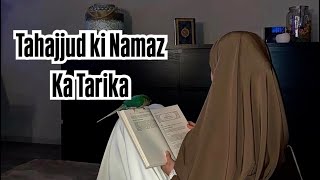 TAHAJJUD ki Namaz Ka Tarika  Tahajjud Ki Fazilat  Asma Shaikh [upl. by Notlimah]