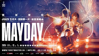 MAYDAY 五月天 5525【回到那一天】25周年巡回演唱会  新加坡站 LIVE TOUR IN SINGAPORE [upl. by Atlanta]