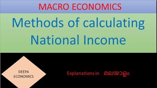 Measurement of National Incomeplus two  degree exams Malayalam [upl. by Immak]