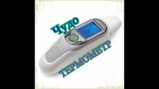 Sanitas SFT 75 Multifunction thermometer Супер Термометр [upl. by Chuipek]