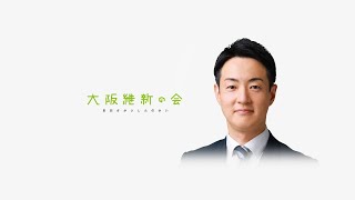 2024年9月2日月 横山英幸大阪市長 囲み会見 [upl. by Ahsercel]