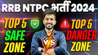 RRB NTPC Safe Zone 2024  Top 5 SafeDanger Zone  Railway NTPC Zone Selection  Dharmender Dagar [upl. by Cenac]