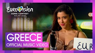 Marina Satti  ZARI  Greece 🇬🇷  Official Music Video  Eurovision 2024 [upl. by Einapets]