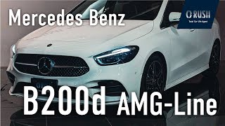 ［後期モデル］メルセデス・ベンツ Bクラス B200d AMGラインパッケージ レーダーセーフティ 18アルミホイール ポーラホワイト [upl. by Jacoby]