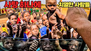 252 🇦🇴 미치도록 아름다운 바위 협곡에서 한국인 혼자 보낸 70시간 [upl. by Ecnaralc]