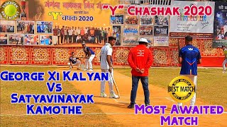 George Xi Kalyan Vs Satyavinayak Kamothe  Super 8  Quarter Final Match  quotYquot Chashak 2020 [upl. by Bevin]