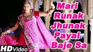 Mari Runak Jhunak Payal Baje Sa  Popular Rajasthani Traditional Song  Full HD Video Song [upl. by Osrick]