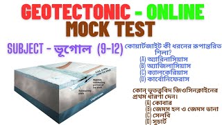 SLST ONLINE MOCK TEST ON GEOTECTONIC II GEOGRAPHY MOCK TEST [upl. by Timi561]