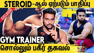 Steroids எடுத்துக்கிட்டா உயிர் போகுமா  Mr Universe Karthik Eshwar About Steroids Side Effect [upl. by Tripp532]