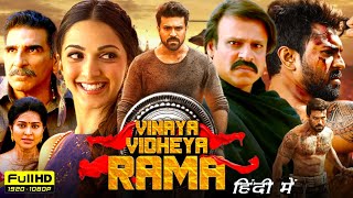 Vinaya Vidheya Rama Full Movie In Hindi Dubbed  Ram Charan Kiara Advani  HD 1080p Reviews amp Facts [upl. by Nylak615]