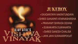 Vishwa Vinayak  AjayAtul Jukebox  Ganesh Songs  Ekadantaya Vakratundaya Ganesh Chaturthi 2024 [upl. by Orfurd]