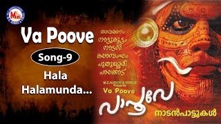 Hala hala munda  Va Poove [upl. by Agrippina]