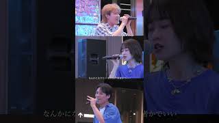 ギターと孤独と蒼い惑星 from Tokyu kabukicho tower LIVE [upl. by Annaeerb]