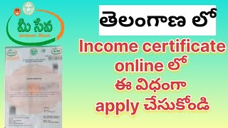 How to apply income certificate in Telangana  meeseva income certificate  AshokInfoTech [upl. by Kary]