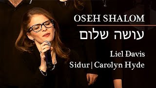 Oseh Shalom  He Who Makes Peace  A Beautiful Hebrew Worship Song HDMessianic JEWS [upl. by Vladamir]